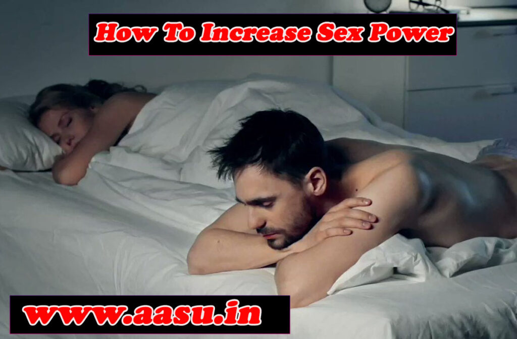 How To Increas Sex Power